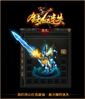 天龙八部私服动漫